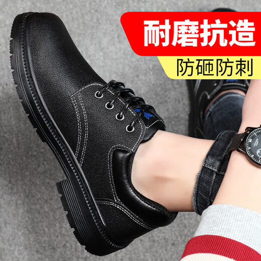 Blue Owl Shield Labor Protection Shoes Men's Breathable Insulated Cowhide Comfortable Wear-resistant Work Anti-Smash Anti-Punch Steel Bond Safety Function Protective Shoes [Cowhide Purchase] Four Seasons Model 42