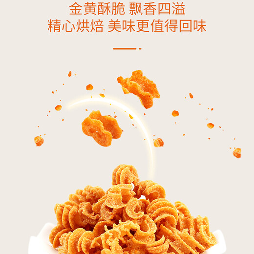 Dog Yaer Pizza Roll Pot Barbecue Flavor 1.2Jin[Jin equals 0.5 kg] 20g*30 bags Casual snacks Octopus baking Puffed food