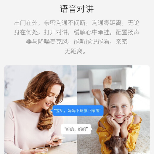 xiaovv Smart Gimbal Camera Home Home Indoor Mobile Phone Remote Monitor Home Monitor Living Room может поговорить с панорамным офисом на 360 градусов.