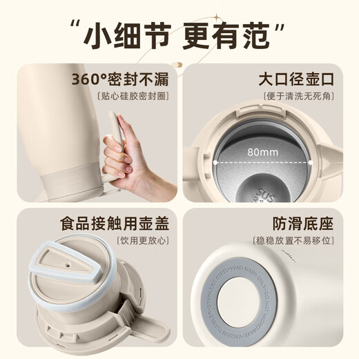 Bear thermal kettle 316 stainless steel household thermal kettle large capacity hot water bottle 2L JB062-P02