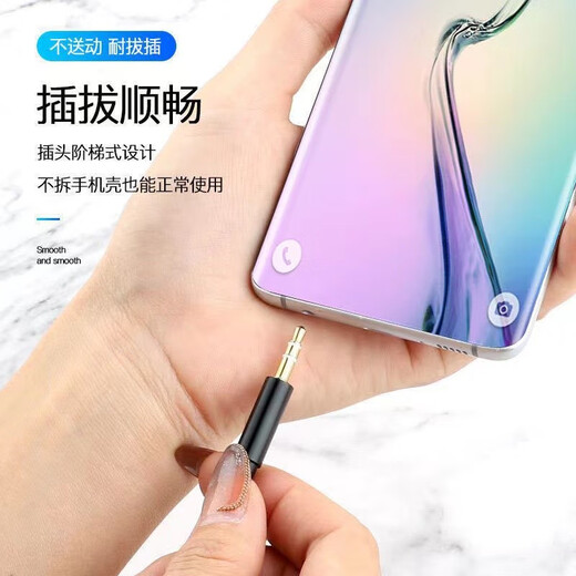 Yuan Zang aux audio cable double-ended docking 3.5 bus car AV audio headset extension cable speaker cable mobile phone computer car Harman Kardon audio headset cable 1 meter 1 pack