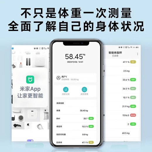 Lize [support Mijia App] Échelle de graisse corporelle Échelle électronique Échelle de poids du ménage Échelle de graisse corporelle haute précision Précision durable Perte de poids Échelle de graisse adulte Mijia Intelligent [rechargeable] Support Mijia APPRODE