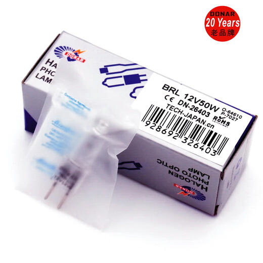 BRL 12V50W Lámpara de halógeno arroz 64610HLX Microscopio de lámpara de hendidura Accesorios de lámpara oftálmica 7027 50W