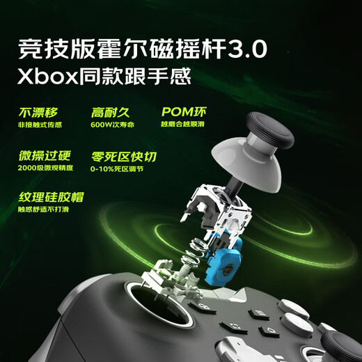 Lai Shida (PXN) P5PRO Chengying Wireless Game Controller PC Computer Steam Bluetooth Switch NS TV Mobile Phone Two-person Travel Zone Zero Black Myth Wukong DW12C Chengying-Knight Black/With Receiver