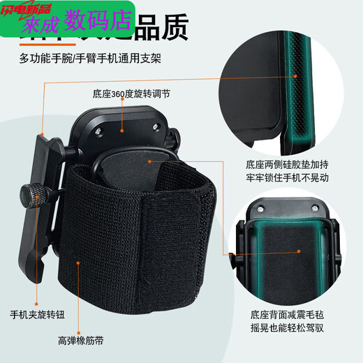 Henglan is suitable for rotating live broadcast wrist, outdoor mobile phone holder for driving, sports running arm, takeaway and riding navigation, arm-specific 360-degree rotating bracket + shoulder strap