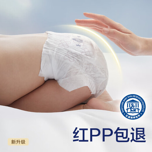 
BY BABYCARE Royal Lion Kingdom Weak Acid Diaper Pulling Pants Baby Ultra Thin Breathable Dry Diaper Diaper M Size 50 Tablets