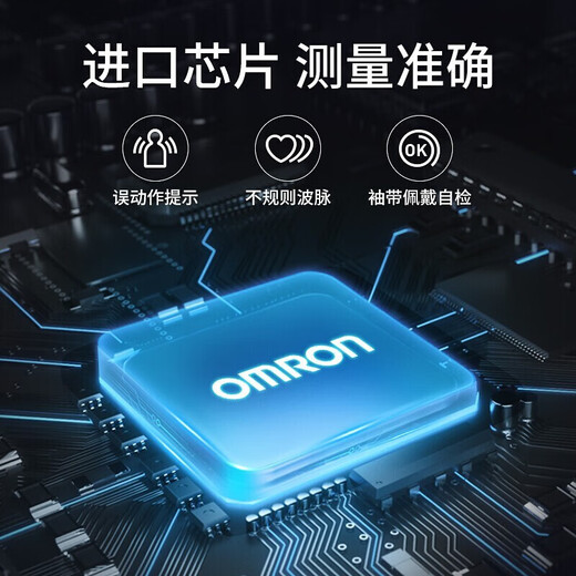 欧姆龙血压计原装进口上臂式医用级电子血压仪家用血压测量仪老人全自动 进口大屏双显J753+双人记忆+蓝