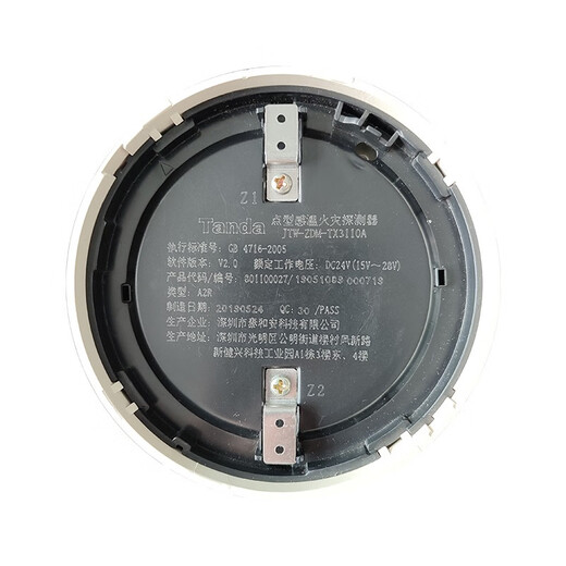 Taihean temperature sensor JTW-ZDM-TX3110A/3110B point type temperature sensor fire detector temperature sensor 3110B JTW-ZDM-TX3110A including base