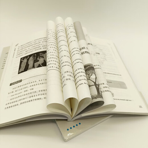 文化解读：趣说英语习语