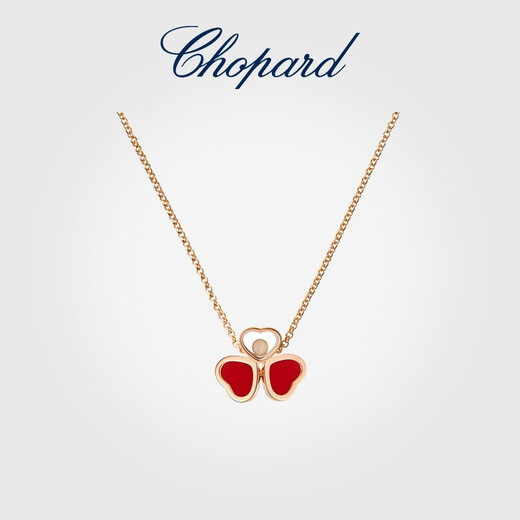 Chopard Clover Butterfly 18K Rose Gold Diamond Gemstone Necklace Pendant Happy Diamond New Year Gift Official Authentic Red Gemstone 370mm-420mm