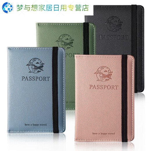 何佳功旅行护照保护套证件包卡包便携屏蔽RFID卡套防盗刷多功能护照夹 蓝色绑带护照保护套