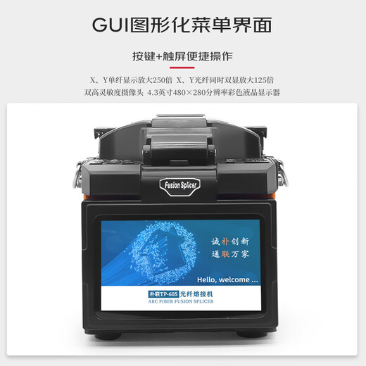 Topulan faser fusion maschine vollautomatisch hochpräzision optische kabel faser faser springen leder fusion fusion tool Sicherheit Überwachung Schwaches Strom für Kofferraumleitungen Installation und Wartung FTTH Home Faser Fusion Machine Park Lian TP-60s