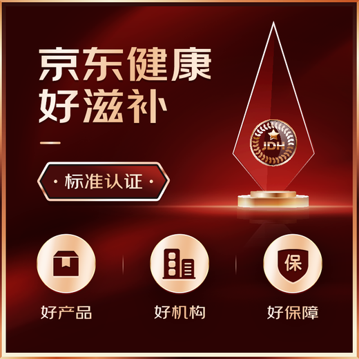 燕小厨鲜炖燕窝【1.6g投料】冰糖即食燕窝  礼盒装营养补品 送礼佳品 冰糖款-周套餐（45g*7瓶）（按周配送每周7瓶）
