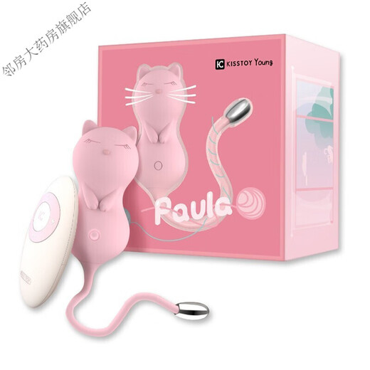 Kiss ToyKISSTOY遥控无线静音插入式舔隂器外出穿戴式跳弹下体调教女士 猫咪无线+情趣礼包