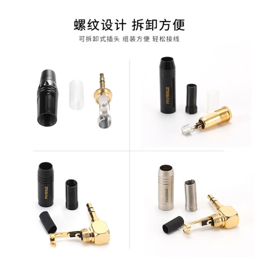 AVSSZ gold-plated stereo 3.5mm headphone microphone connector small three-core two-channel audio plug welding three-section DIY repair AUX cable connector S3.5-BG gold-plated 3.5 plug-black