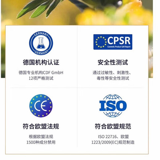 Krauterhof German horse ointment originally imported horse chestnut Le Qiye Manor horse chestnut massage hot gel horse oil ointment massage cream Huyuan German original imported horse oil manor 500ml