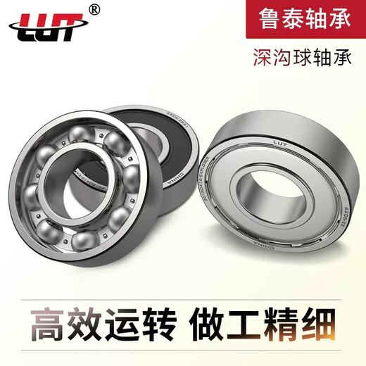 Harbin Bearing 6200 6201 6202 6203 6204 6205 6206 6207zz RS 6203 Glue Cover (импортное качество)