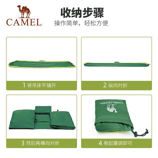 Camel (CAMEL) outdoor hammock anti-rolling tourism camping portable swing dormitory student hanging chair indoor lazy chair A1S3LU102 dark green/fruit green