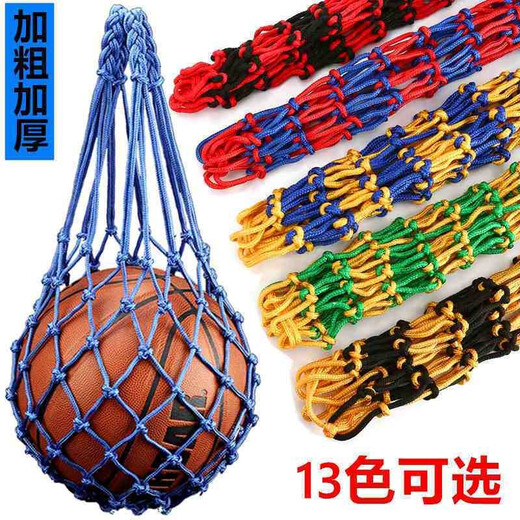 
Hang En Basketball Basketball Net Basket Football Net Basket Sports Training Storage Bag Set Basketball Accessories Red and Blue Solid Thick Mesh Bag + 2 Ball Needles