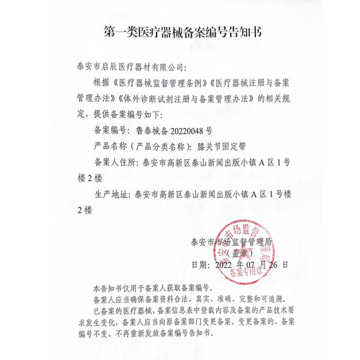 Borsu医用护膝半月板损伤保暖关节炎运动护膝髌骨膝盖护具滑膜炎固定