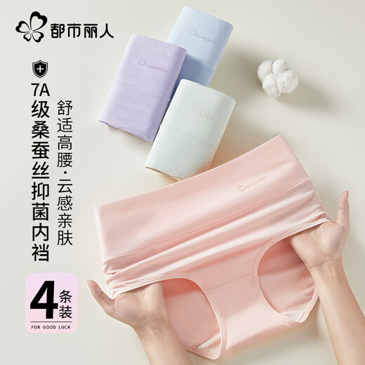 Belleza Urban Alta de la cintura Alta Mujeres Pura del algodón Pure 7a Antibacterial Antibacterial de la entrepierna Levantamiento de la cadera Levantamiento de mujeres 4 pares XL