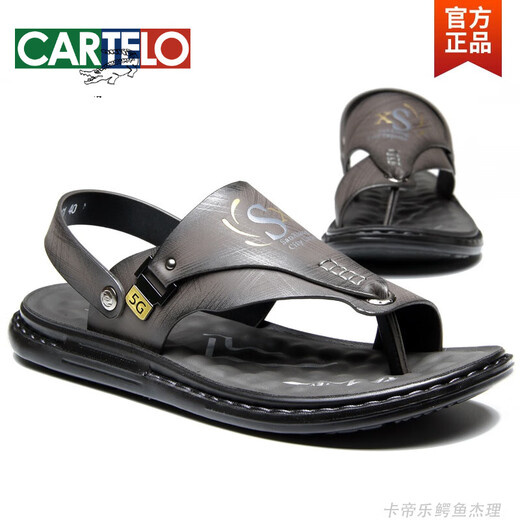 卡帝乐鳄鱼（CARTELO）凉鞋男款两用2025新款夏季外穿真皮软底防滑夹趾男人字拖潮凉拖鞋 灰色【831】 适合泡水多 38