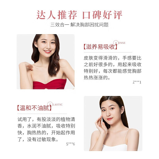 Pink Princess Feng Yun Cream Breast Beauty Product Official Quick Natural Massage Cream Essential Oil Stick Beauty Cream Breast Care Six Bottles Two Cycles Consolidation Pack Selected Premium Products