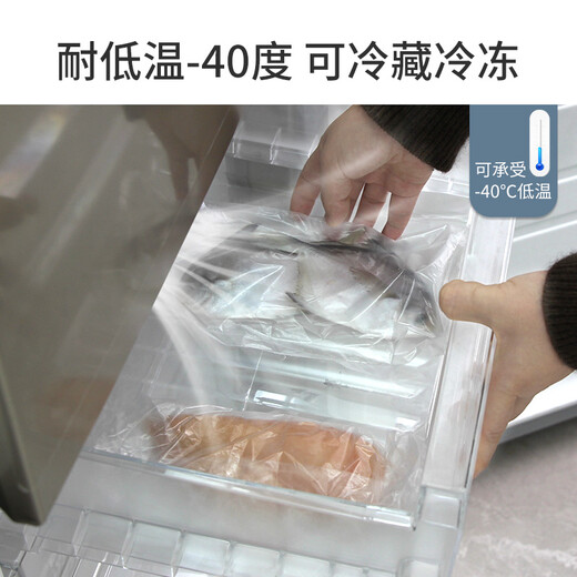 Suno Fresh Bag Large 300 35*25cm Flat-mouthed Yiwei Fresh 8 Thickened Household PE Microwave Food Bag