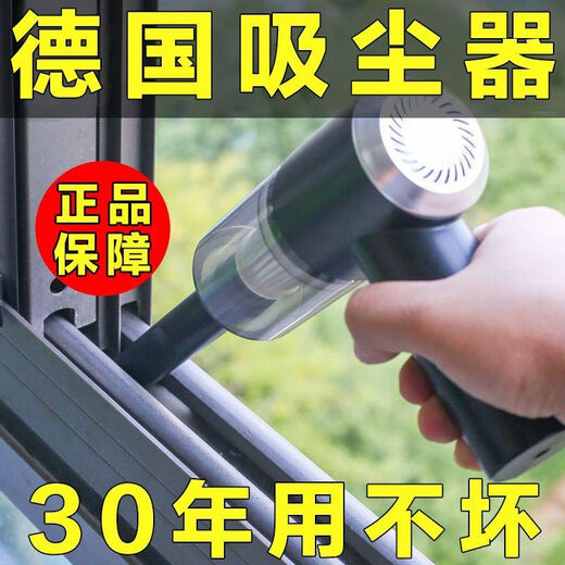 Aspirateur de voiture sans fil allemand pour un petit bureau de canapé intérieur puissant pour ordinateur à la maison. L'événement d'achat se termine bientôt: 00:00:05 68640W turbomotor] se poursuit pendant 698 jours