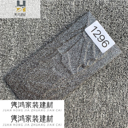 映棠蘑菇石麻面100*200外墙砖釉面砖修补家用别墅瓷砖 客户需求款A121 1291不含运 100*200