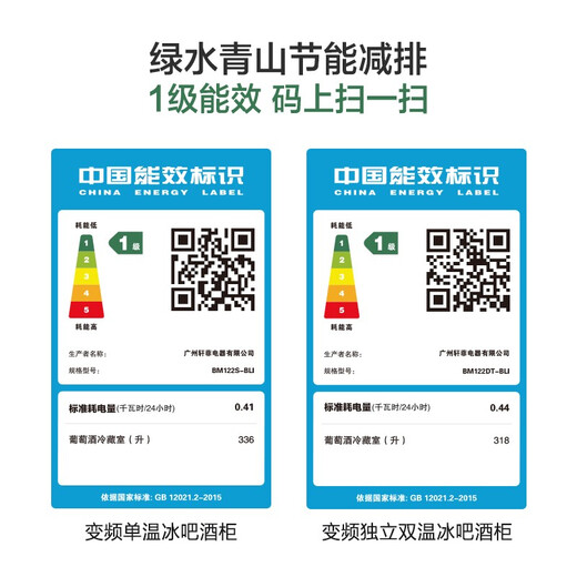 PULADI variable frequency first-level energy efficiency red wine cabinet constant temperature wine cabinet embedded frost-free wine compressor home living room commercial display office refrigerated cabinet variable frequency ice bar double combination/black/new style 672L