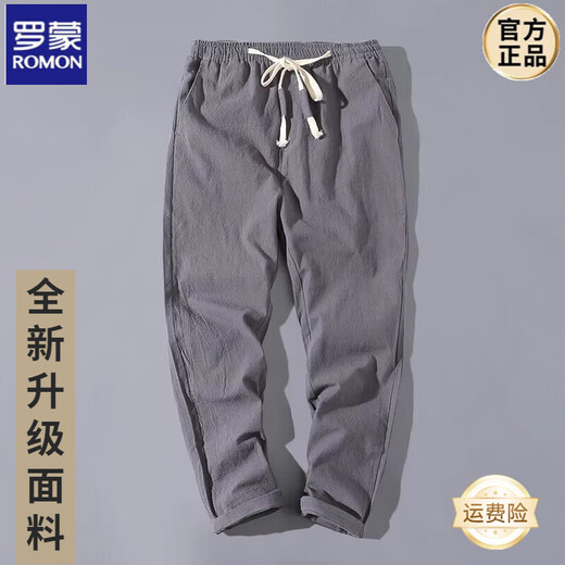 罗蒙（ROMON）棉麻九分休闲裤男夏季薄款宽松大码运动直筒裤亚麻裤子男士长裤子 藏蓝色 夏季  薄款 XL （建议120-130斤）