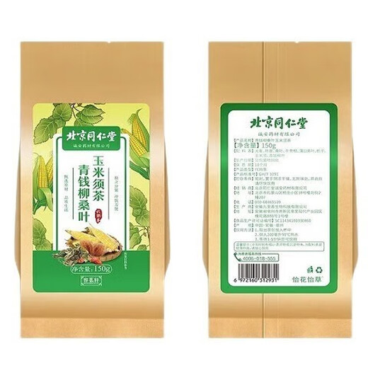 For use in the inner court, corn silk, mulberry leaf tea, green money willow, barley, mulberry leaf, burdock root, gardenia, and dandelion health tea 150g, 3 bags (150g*3)