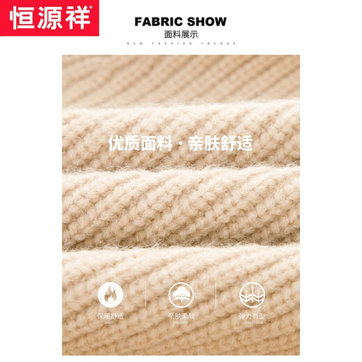 Hengyuanxiang autumn and winter thickened wool sweater men's knitted cardigan zipper lapel sweater middle-aged sheep tamarin sweater men's trendy jacket gray 175/XL/115/recommended 135-155Jin Jin equals 0.5 kg