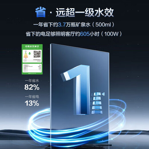 Robam Sky Realm Dishwasher 15 sets embedded independent dual-purpose heavy oil removal fully automatic household sterilization dishwasher first-class water efficiency long-lasting storage F80X F80X Qingyanbai 99.999% sterilization 15 sets nine-arm three-fork spray wash