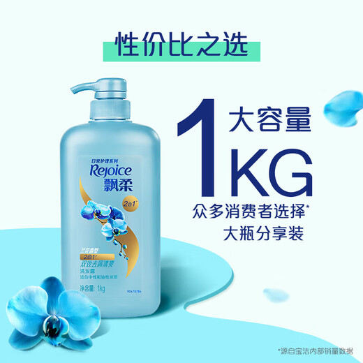 Regocíjese el champú antidandico de doble efecto 1 kg de 1 kg de champú hidratante e hidratante para hombres y mujeres. Clásico de doble efecto anti-dañado 1 kg