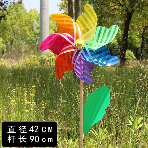 嗨走儿童风车玩具七彩大风车幼儿园公园活动装饰塑料风车 18CM圆点木杆风车