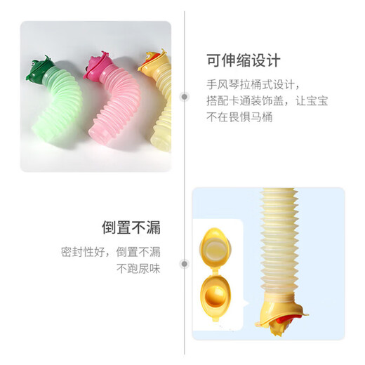 Forty thousand kilometers children's urinal folding portable car urinal baby male and female baby urine bucket household chamber pot SW6582