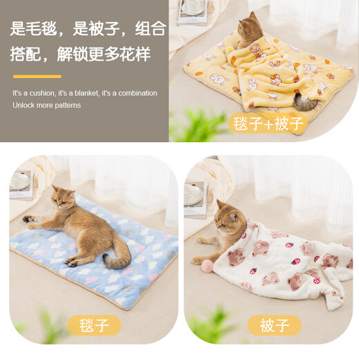Shunshi Dog House Cat House Winter Warming Mat Dog Sleeping Supplies Sleeping Mat Cat Mat Floor Mat Four Seasons Universal Blanket (Two-piece Set) Carrot Rabbit [Quilt + Sleeping Pad M Size-60*40CM [Recommended weight within 20Jin [Jin equals 0.5kg]]