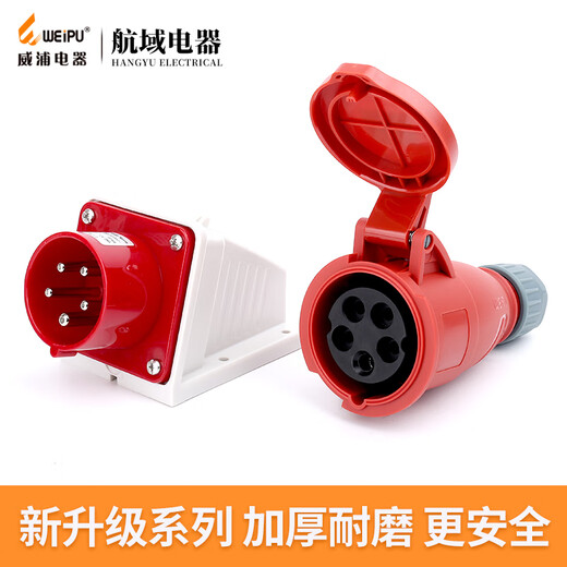 Shantou Lincun Industrial Plug Aviation Socket Typ R235 16A 5-Core IP44 Offene Installation Verdeckter Installation 2623 Vollständiger Satz von TYPR235/TYPR6623