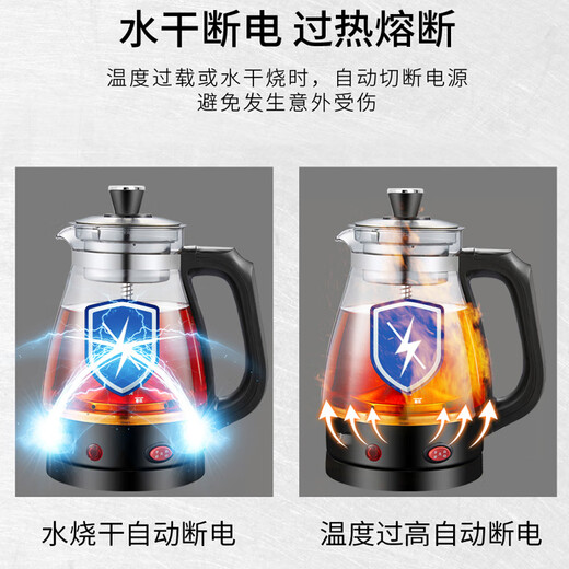 MAKE JOY tea kettle black tea kettle fully automatic steam electric tea kettle thermal insulation tea steaming tea kettle scented tea Pu'er health kettle ZCQ02A black standard 1L special price