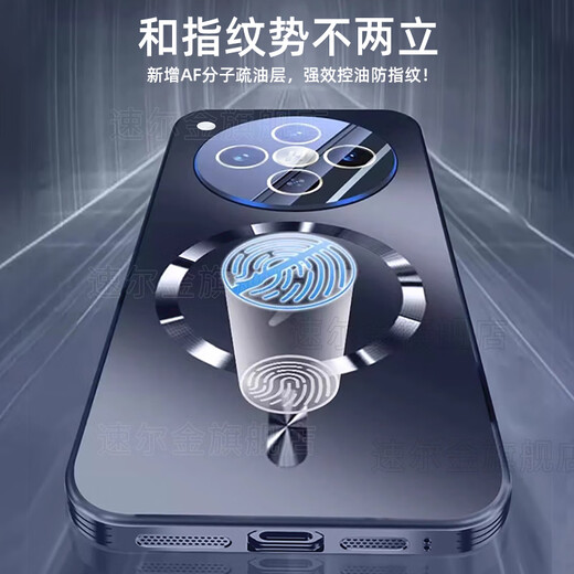 Solkin [magnético recargable] adecuado para la funda del teléfono móvil oppofindx8, nueva cubierta protectora oppofindx8s+/Ultra, lente de cobertura completa, malla anticaída, disipación de calor, disipación de calor de cuatro lados mate de lujo ligero [negro grafito magnético mejorado], película de pantalla completa gratuita Find X8