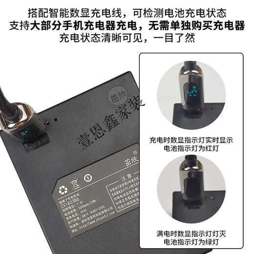7.4V 智能锁锂电池 全自动指纹锁专用锂电池 通用 KLS-68 ASA-718 ZX1803B4(P+P+P-P-)5000mAh