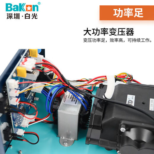 BAKON BK701D白光热风枪电烙铁拆焊台二合一智能双数显可调恒温焊接台