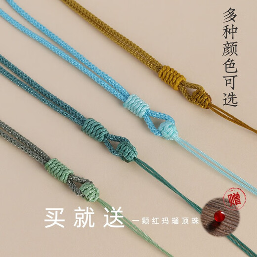 Tongyou Pavilion hand-woven pendant lanyard jade jade Buddha thin rope necklace rope style hanging neck pendant rope thin style pendant rope Manpineapple 1.5mm-grass green