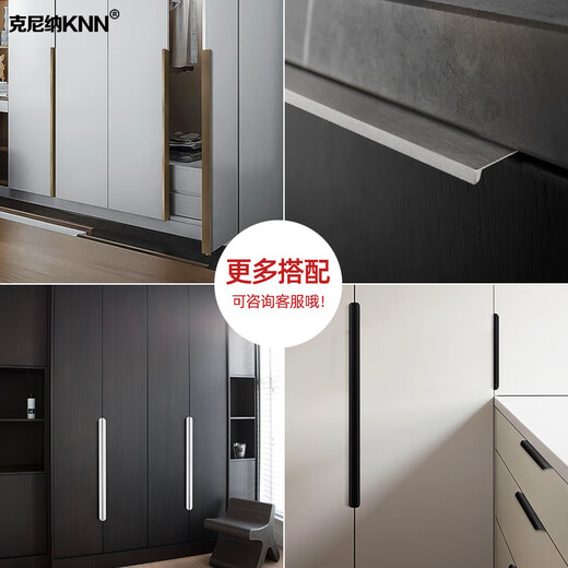 KNN (KNN) Porte d'armoire sans poignée invisible Horaire simple de l'armoire simple du tiroir à bord noir armoire armoire cachée