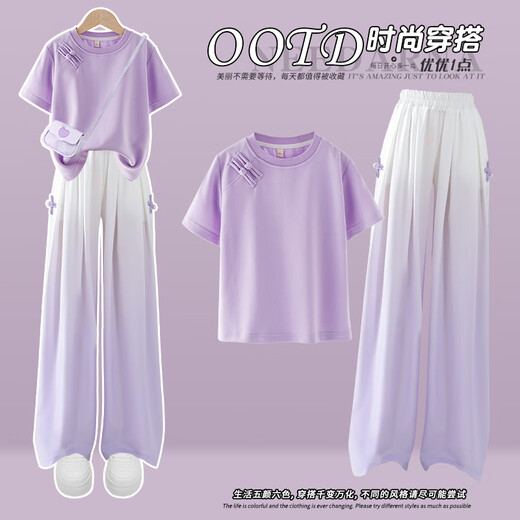 Yoyo One Girls Angestaltet Summer New Style Children's New Chinese Style Kurzärmelige Mädchen Dopamine Sommer zweiteiler Set 15117 Gradient Purple + 9922 White 160