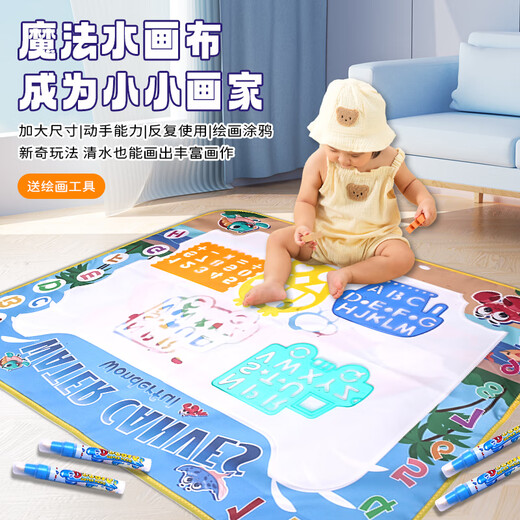 [Saison scolaire] Toirée de poisson et d'eau, peinture d'eau propre, graffiti utilise à plusieurs reprises les jouets pour enfants de peinture d'eau, les peintures à l'eau, les cadeaux garçons et filles