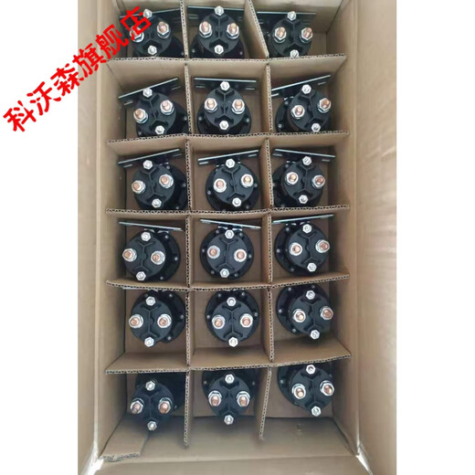Kewosen Custom Forklift 684-1261-212 Plaque de queue Contacteur DC Contacteur 24V Relais neuf 684-245124V