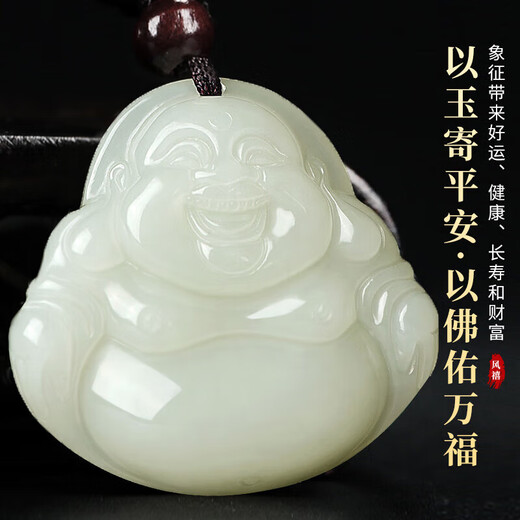 Phoenix Jewelry Hotan Jade Buddha Pendant Women's Maitreya Buddha Jade Pendant Natural Jade Necklace as a Birthday Gift for Mom